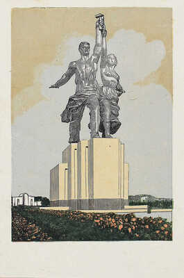 Павлов Иван Николаевич. Лот из двух ксилографий из серии «ВДНХ»: